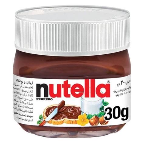 Nutella Hazelnut Spread With Cocoa Jar 180 Gm Lupon Gov Ph