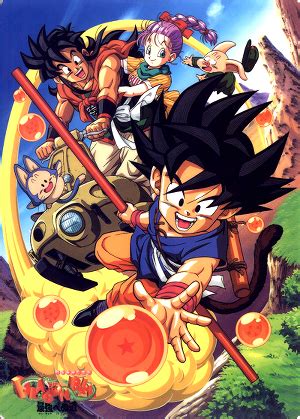 The path to power, also known as dragon ball: Dragon Ball: The Path to Power (Anime) - TV Tropes
