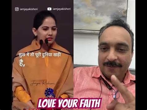 Love Your Faith Viral Shorts Youtube