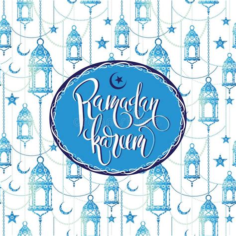 Ramadan Kareem Lettering Design Stock Vector Illustration Of