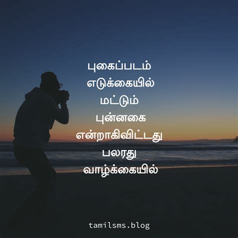 Maybe you would like to learn more about one of these? புகைப்படம் எடுக்கையில் | Lesson quotes, Photo album quote ...