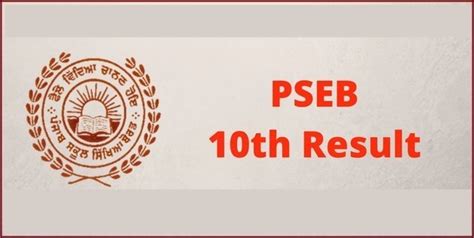 Pseb 10th Result 2019 Punjab Board 10th Matric Result Marks