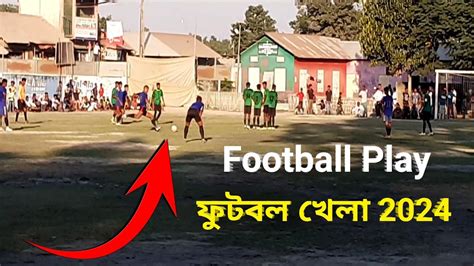 football khela india football team game play random open youtube