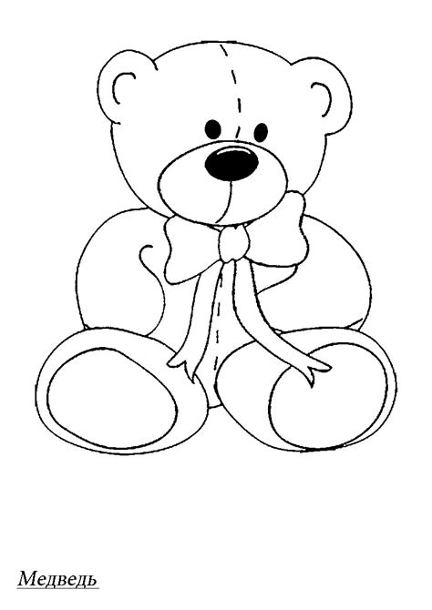 We sorted coloring pages for 2 to 3 year old kids from the most simple to complex ones. Simple Coloring Pages For 2 Year Olds at GetColorings.com ...