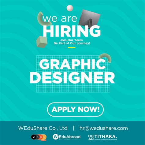We Are Hiring Graphic Designer Wedushare