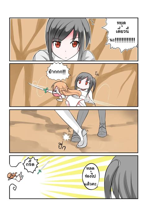 Asuna And Kuradeel Sword Art Online Drawn By Catstudioincpunepuni