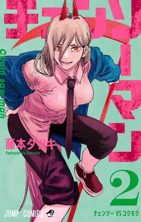 But he's got a lot to learn about his new job and. Читать мангу Человек-бензопила на MangaLike