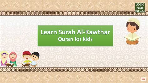 Learn Surah Al Kawthar Quran For Kids Youtube