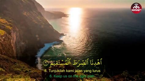 Quran Recitation Surah Al Fatihah Youtube