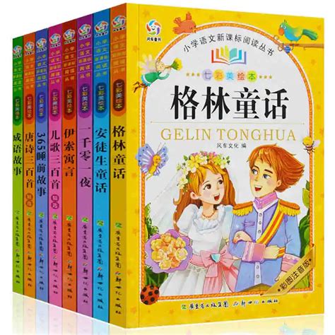 8pcsset Chinese Stories Book With Pinyin For Kids And Chidren Short