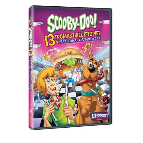 Tanweer Dvd Scooby Doo 13 Spooky Taleslove Of Snack 000567 Toys Shopgr
