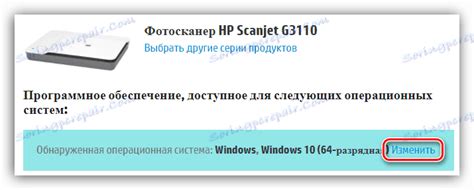 This driver enables scanning with the windows photo gallery on windows … تعريف Hb Scanjet G3110 / Why is hp scanjet g3110 better ...