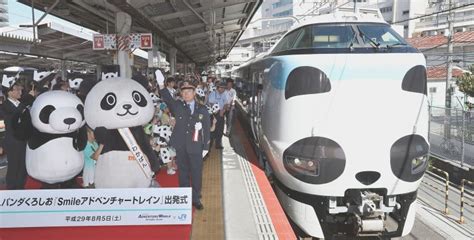 Japans New Train Called Panda Kuroshio Chronicle Today Network