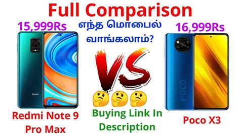 Poco X3 Vs Redmi Note 9 Pro Max Detailed Comparision Tamil Youtube
