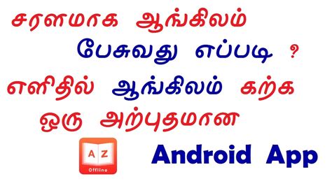 Hindi To Tamil Meaning Translation Tamil Hindi Translator Apps On