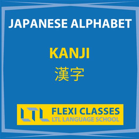 How To Learn Kanji The Proper Way Top Tips From The Experts 2022