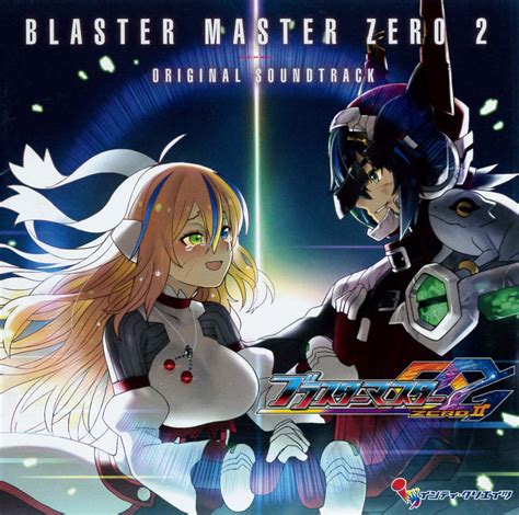 Blaster Master Zero 2 Ost Mp3 Download Blaster Master Zero 2 Ost