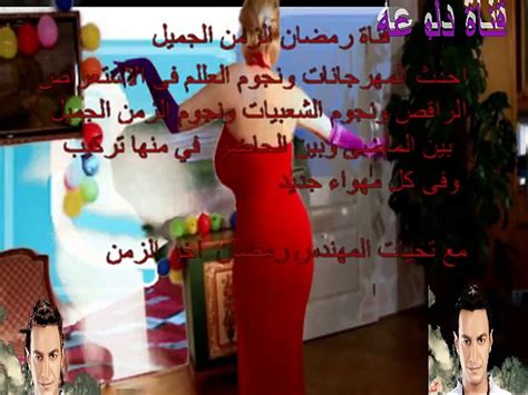 اغنية دوامة سمسم شهاب 2015 Video Dailymotion