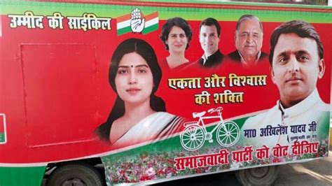 New Poster Of Samajwadi Party Came After Sp Congress Alliance For Up Assembly Election