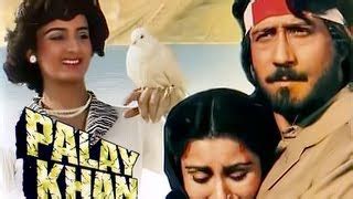 افلام للكبار فقط,افلام اجنبية للكبار,افلام عربية للكبار,+18,ايجي شير,افلام لا تصلح للمشاهدة العائلية نهائيا,مشاهدة افلام اون لاين 2019 للكبار فقط. حصريا فيلم هندى Palay Khan - Bollywood Action | عيش حياتك اون لاين