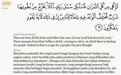 Bacaan surat taha arab, latin, dan terjemahan artinya (tafsir) dalam bahasa indonesia. Kebun Bahagia Bersama: Surat An-Nahl (Surah Lebah) (16:68-69)
