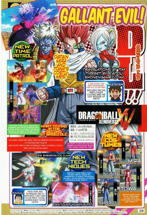 The guys who handle the dialogue in this game need raises, it's the only thing in xv2 that isn't below average. Dragon Ball Xenoverse's Second DLC Pack Will Include Super 17 and Gogeta Costumes & Eis' Ice Claw