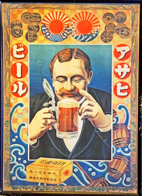 Art Art Posters Poster Best Beer Tokyo Japan Breweries Pale Lager Drink