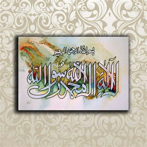 Hiasan kaligrafi simpel, hiasan tepi kaligrafi, hiasan pinggir kaligrafi bunga, hiasan pinggir kaligrafi sederhana dan mudah, hiasan kaligrafi simple tapi bagus. 35+ Ide Hiasan Kaligrafi Arab Sederhana - Neng Eceu