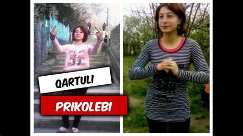 Qartuli Prikolebi ქართული პრიკოლები 2015 Prikoli Tv Youtube