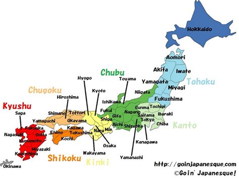 Roads, highways, streets and buildings. Map of Japan - English, Hiragana, Kanji: For Those Studying Japanese | Goin' Japanesque!