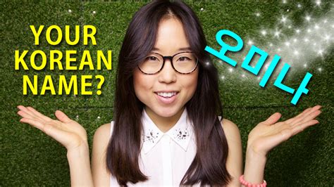 Choosing Your Korean Name — Sweetandtastytv