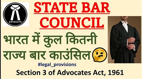 Section 3 Of Advocates Act 1961 Bar Council Of States Law