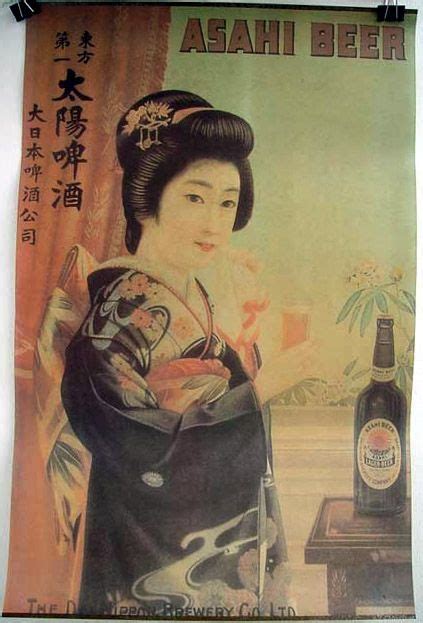Pin By Tan Cherrymaruko On Cravings Oh Edible Art Japanese Beer