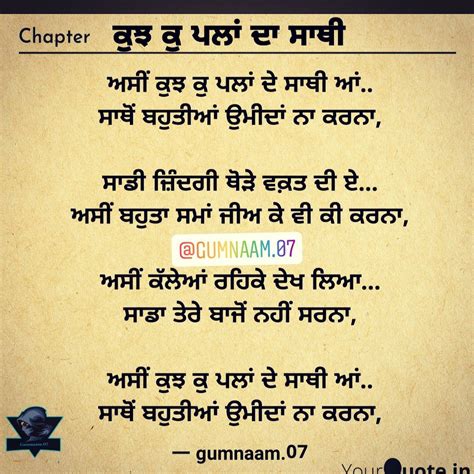 Pin On Punjabi Poems And Poetry