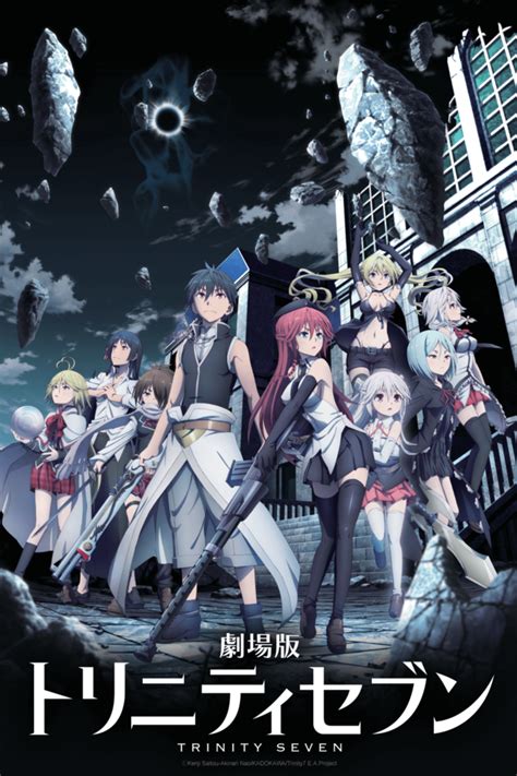 Select theaters overseas showed the subbed version of the movie. Crunchyroll - Crunchyroll to Stream the "TRINITY SEVEN ...