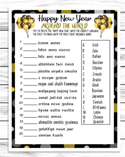 New Years Trivia Quiz Game Printable Or Virtual Holiday Party Game Fo