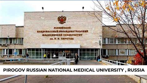 Pirogov National Medical University Mbbs In Russia 2023 24