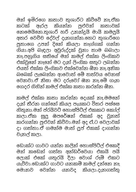 Sinhala Wela Katha Pdf Download Senturinrepublic