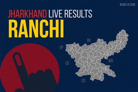 Ranchi Election Results 2019 Live Updates Chandreshwar Prasad Singh Of