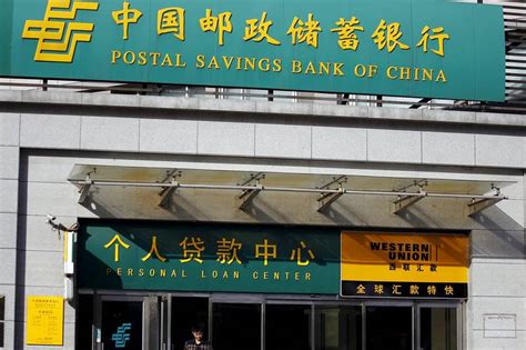 China construction bank reports results for the first quarter of 2021 28 apr 2021. Postal Savings Bank of China Seeks $10 Billion IPO - WSJ