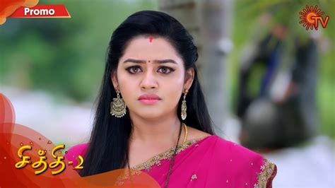 Chithi 2 Promo 18 September 2020 Sun Tv Serial Tamil Serial