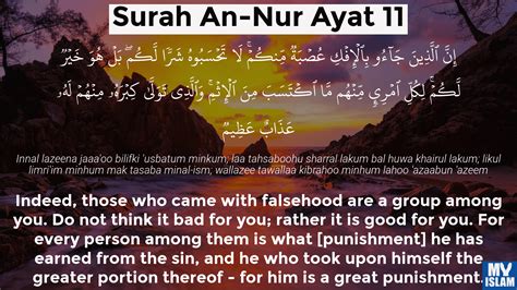 Surah An Nur Ayat Bab Kajian Qs Al Isra Ayat Qs An Nuur My XXX Hot Girl