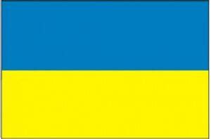 From wikimedia commons, the free media repository. Flagge Ukraine Groß 90x150 cm ukrainische Fahne флаг ...