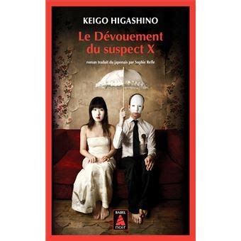 Le Dévouement du suspect X broché Keigo Higashino Sophie Rèfle