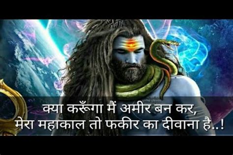 Best Aghori Status Quotes Poetry And Thoughts Hindi Jaankaari