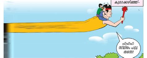Kids cartoon malayalam mayavi luttappi animated stories children stories. MAYAVI STORIES: MAYAVI STORY 01