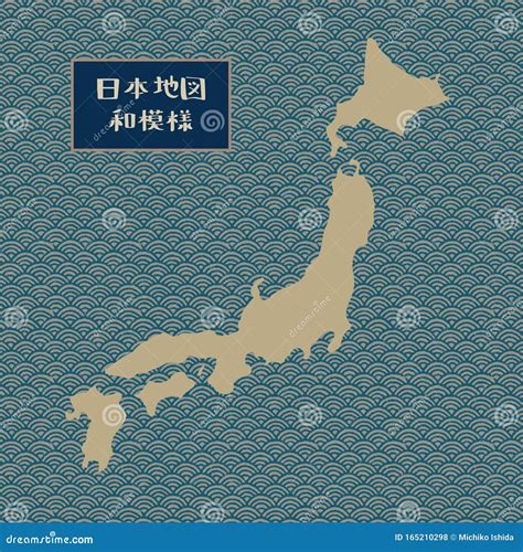 Kaart Van Japan Met Japans Golfpatroon Vector Illustratie