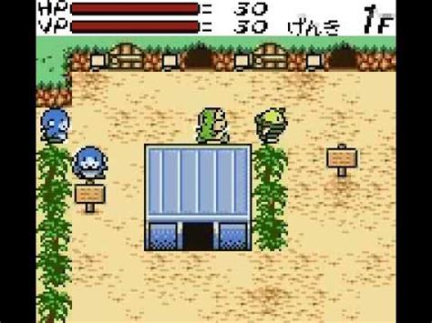 Daikaijuu Monogatari Poyon No Dungeon Room For Gameboy Color Mag Moe