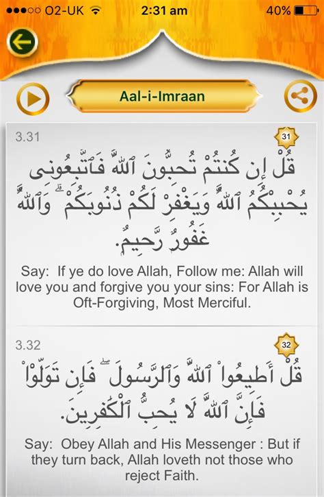 Surah Ali Imran Ayat 31 For Allah Is Oft Forgiving Most Merciful