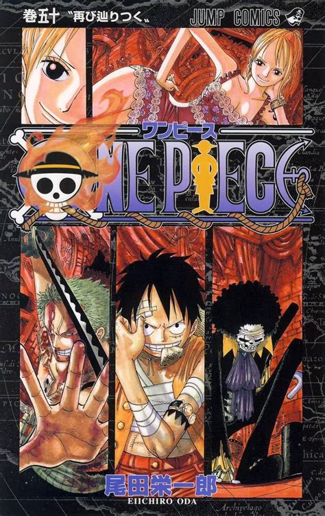 One Piece Vol 50 One Piece Manga Anime Wall Art Anime Posters